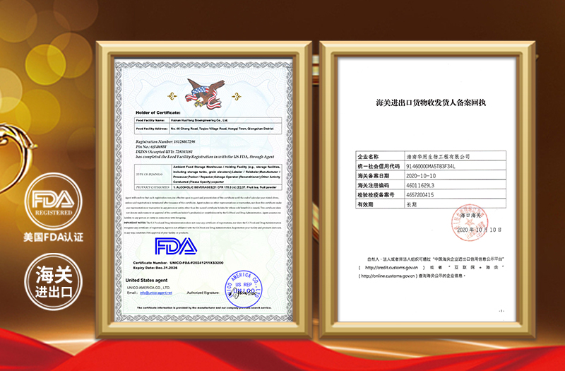 【華用諾麗】再次通過(guò)美國(guó)FDA注冊(cè)，具備海關(guān)進(jìn)出口備案資質(zhì)，雙向軌道邁向國(guó)際市場(chǎng)新征程